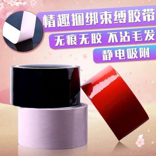 胶带自制粘毛器