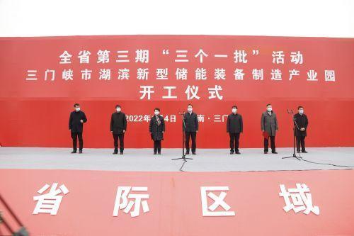 开发区三个一批指什么