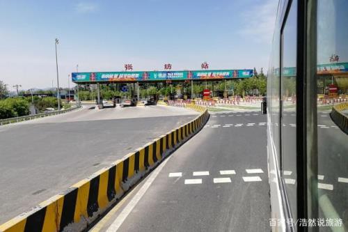 去北京高速口接人可以吗