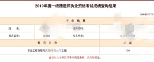 一级建造师核查点什么意思
