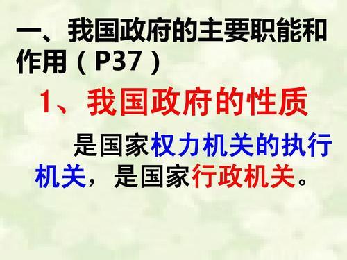 我国教育行政体制的性质是什么