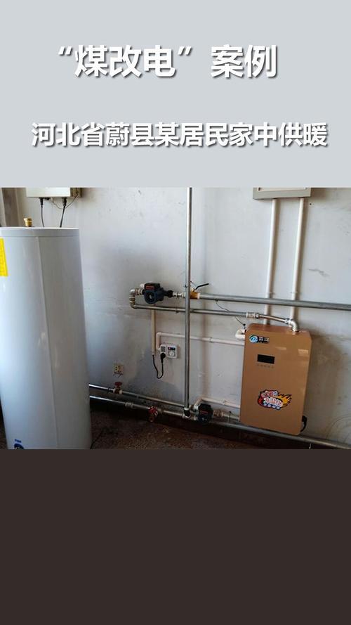 农村煤改电的空调优点和缺点