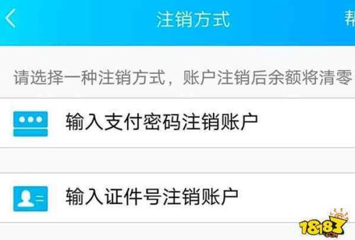 王者怎么解绑再重新绑定