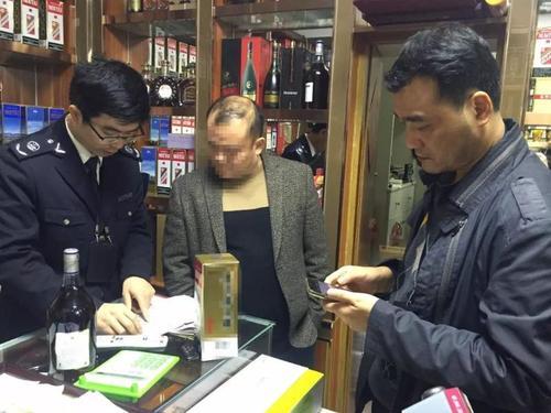 售卖假酒怎么处罚
