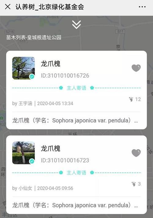 云认养是什么意思