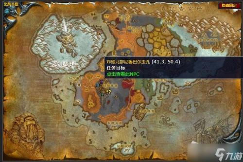 北风苔原哪里刷犀牛