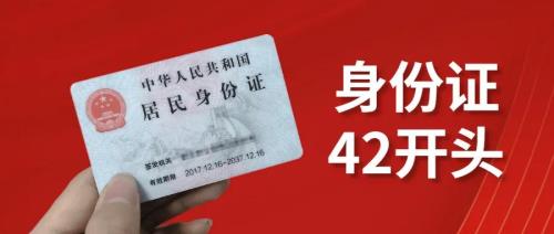 牙不整齐怎么拍身份证