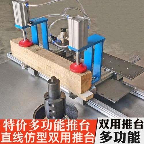 修边机使用分正反推吗