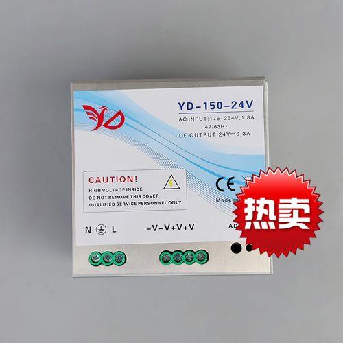 yd是什么意思网络用语