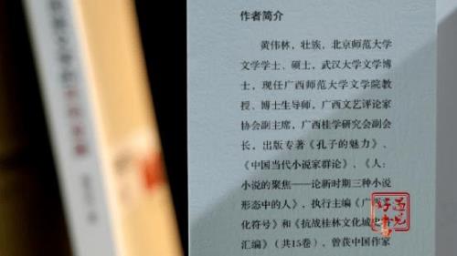 南京小说里的代称
