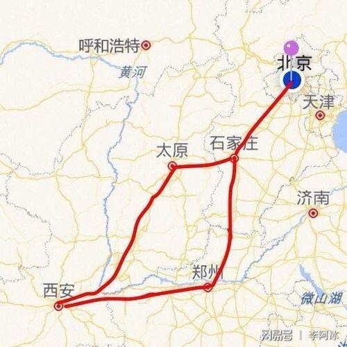 西安到山西晋城的高铁有吗