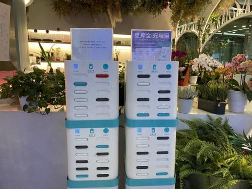 贵港站有共享充电宝吗
