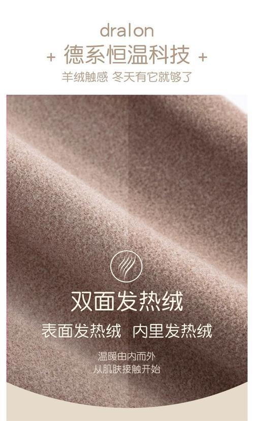 德绒面料粘毛怎么处理