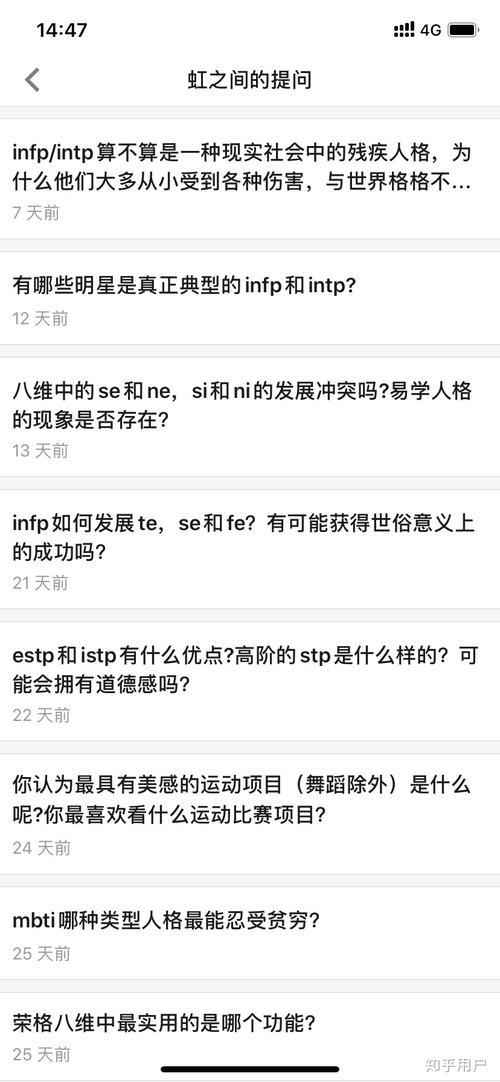 intp和infp有什么区别