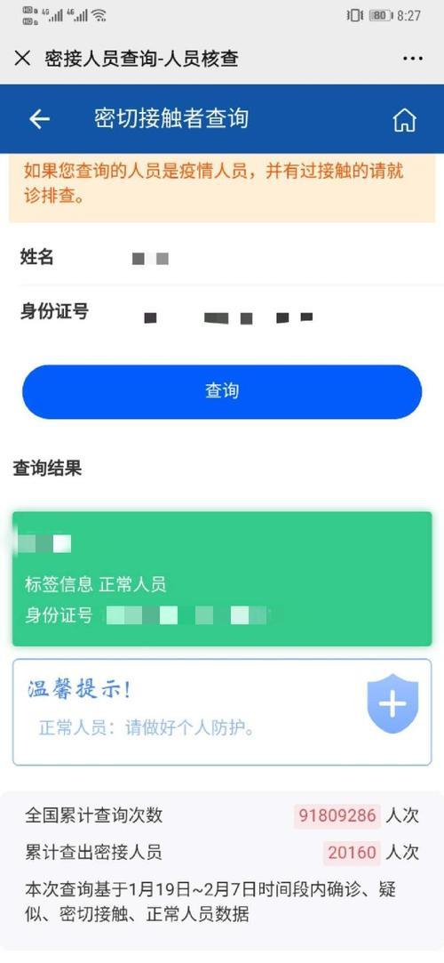 220631，哪的身份证号