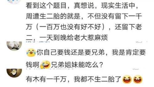 给儿子转款一千万合法吗