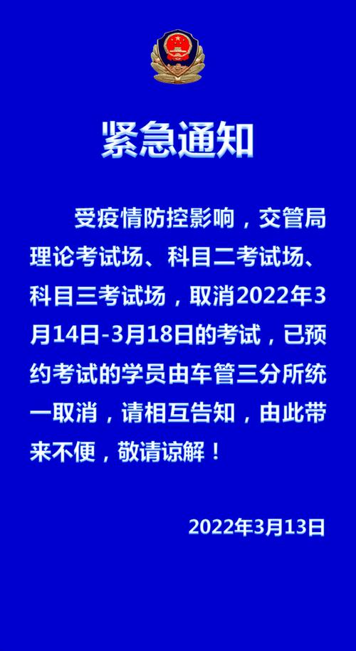 2021年上半年沧州因为疫情停过课吗