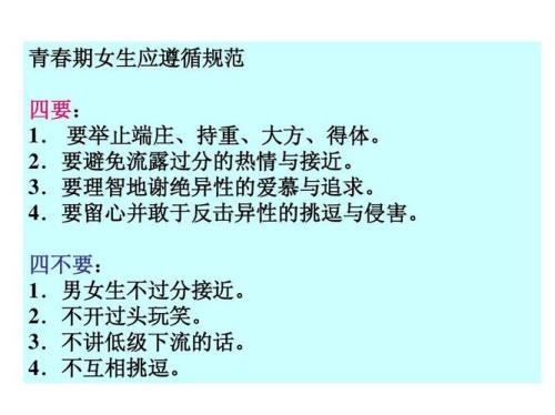 男女网上聊天都是什么心理