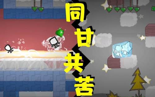 能共苦未必能同甘什么意思