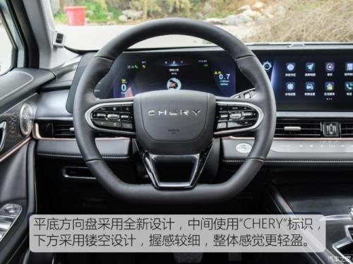 奇瑞欧萌达自动刹车怎么关闭
