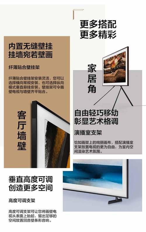 75寸电视如何缩小屏幕