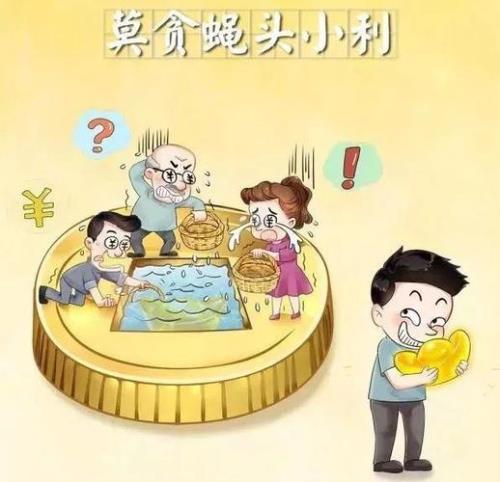非法集资为什么犯法