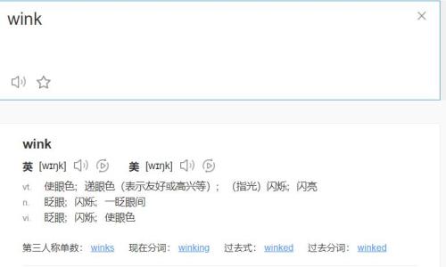155什么意思网络用语