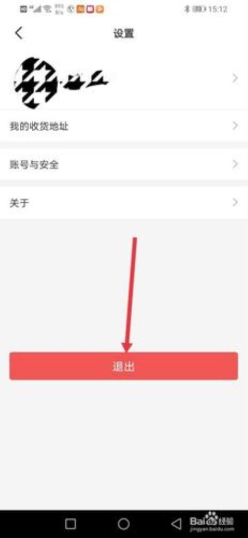 火把知识app送的书是真的吗