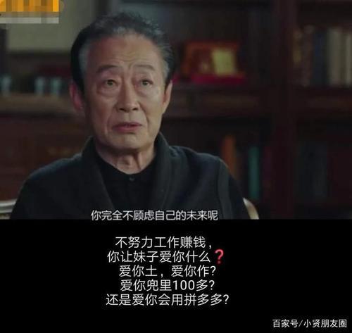 为什么要把话说得这么绝