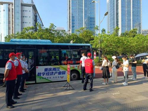 重庆交通248路12月5日几点发车