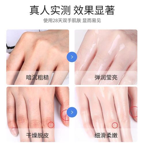 护手精华液一天用几次