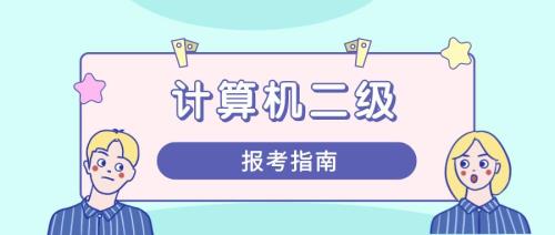 西部计划计算机专业可以报名吗