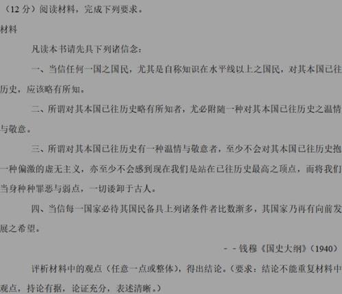 运用历史解决问题能力不强表现