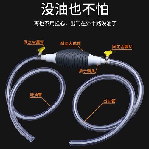 两个车怎么互相抽油