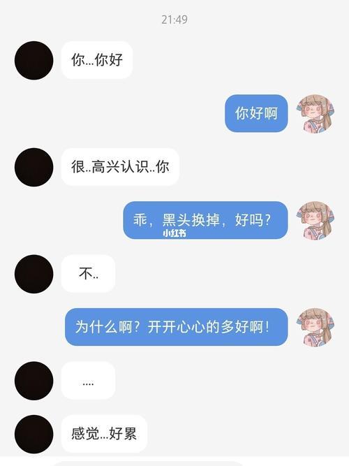 别人只回一个是的怎么回