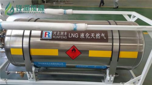 液化天然气多少度气化