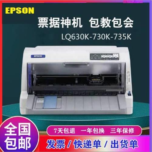 辽宁农信app交取暖费怎么打印发票