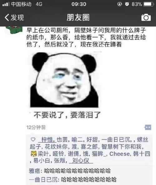 别人说我想笑怎么回得幽默一点