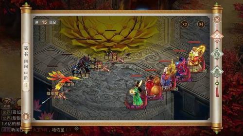 洛书问道通关秘籍