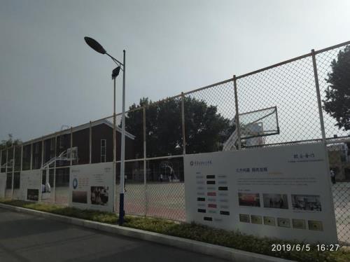 辽宁建筑职业学院有健身房吗