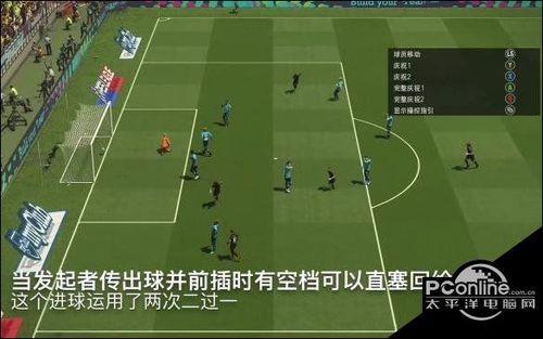 实况手游教练怎么改变阵型