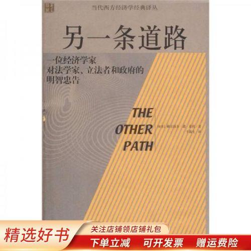 创立法学家学说的是哪位