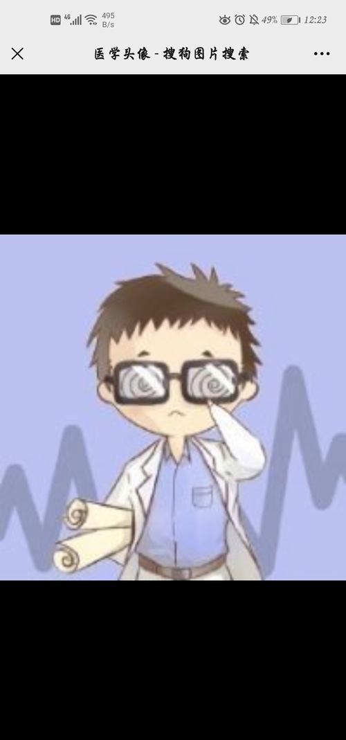 医学生男生好追吗