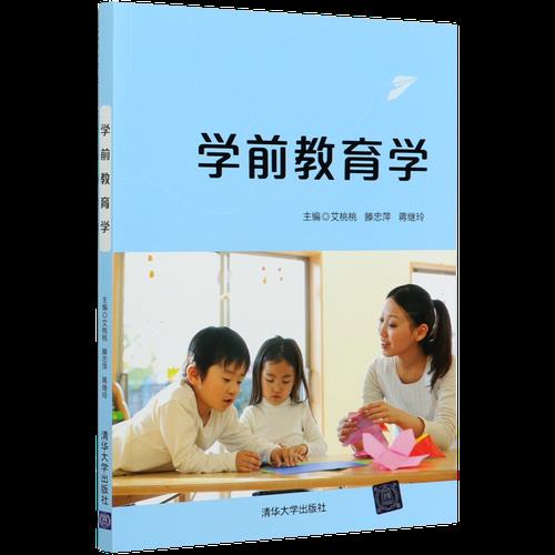 学前教育可以考上清华吗