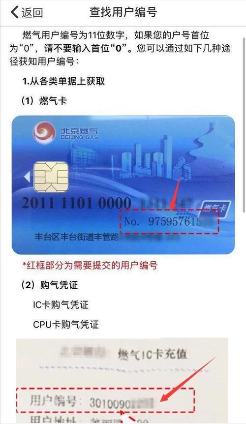 北京燃气补贴领取有时间限制吗