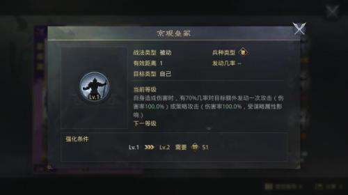 率土周姬sp值得培养吗