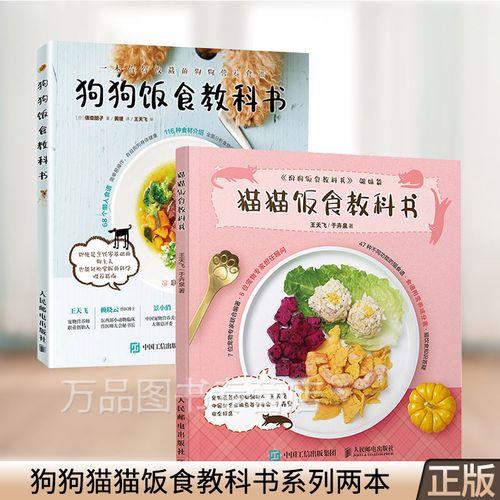 请问宠物营养师要怎么考