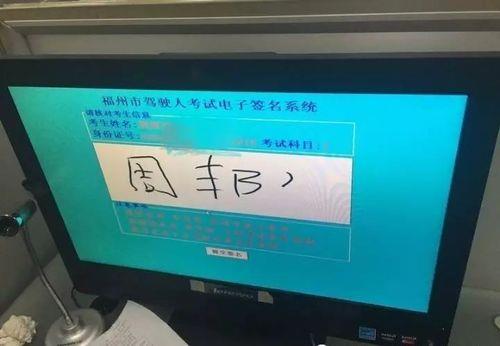 科目一720分钟早上看视频可以吗