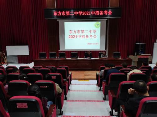 东方中学2021年一本升学率