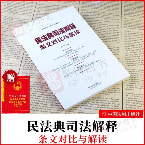 民法典2021年公摊水电费怎样收取